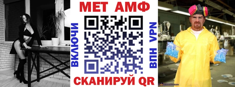 АМФЕТАМИН Розовый даркнет телеграм Игарка
