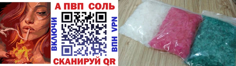 мориарти какой сайт Игарка Alpha-PVP кристаллы