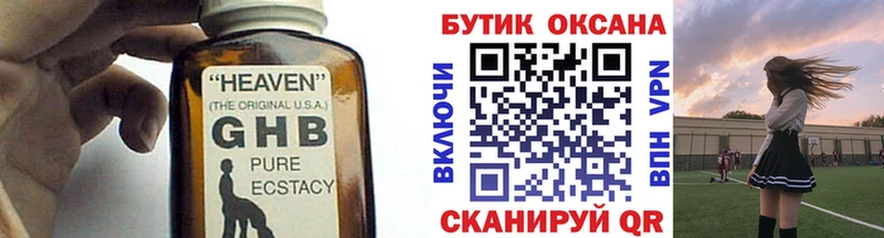 Бутират BDO 33%  Игарка 