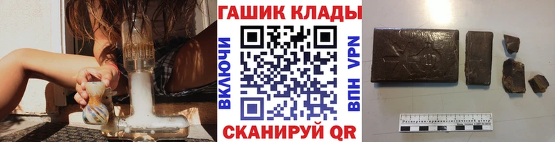 даркнет сайт Игарка ГАШ ice o lator