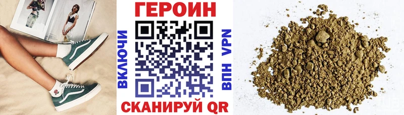 где продают   Игарка  Героин хмурый 
