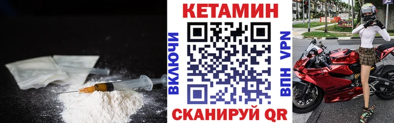 Кетамин ketamine продажа наркотиков Игарка