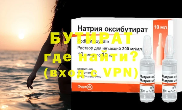 индика Верхнеуральск