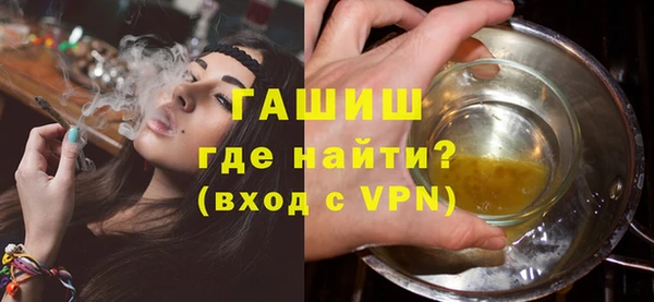 герыч Волоколамск
