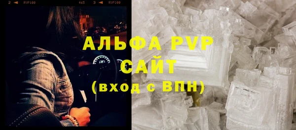 герыч Волоколамск