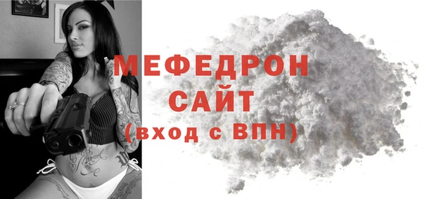 герыч Волоколамск