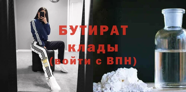 ПСИЛОЦИБИНОВЫЕ ГРИБЫ Болхов