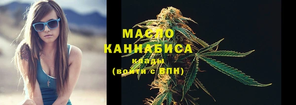 дмт Володарск
