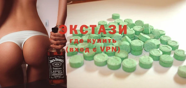 ешки Бронницы