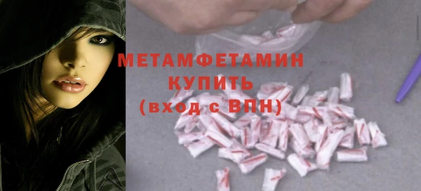 герыч Волоколамск