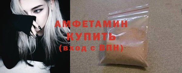 герыч Волоколамск