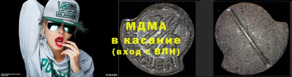 герыч Волоколамск