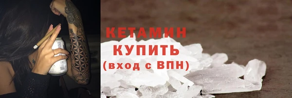 герыч Волоколамск