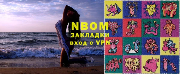 герыч Волоколамск