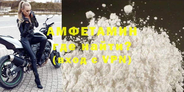 ешки Бронницы