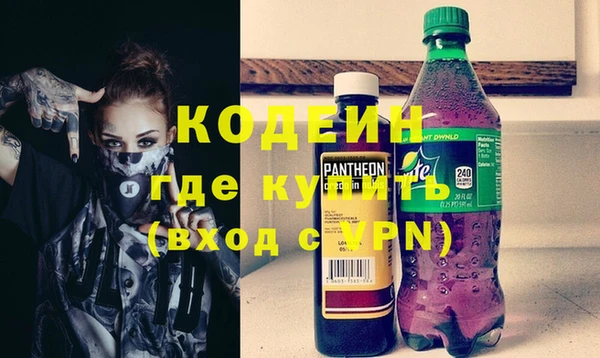 мефедрон Волосово