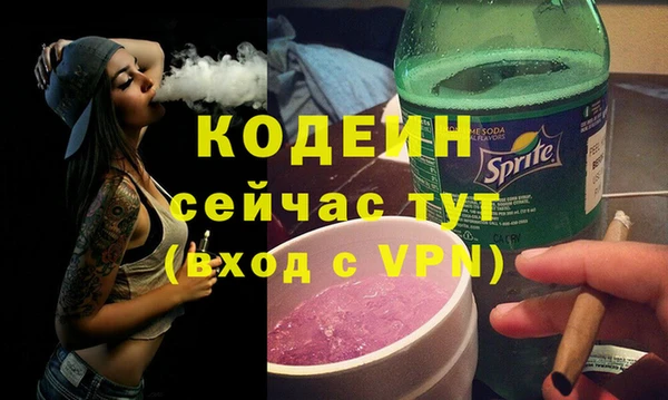 герыч Волоколамск