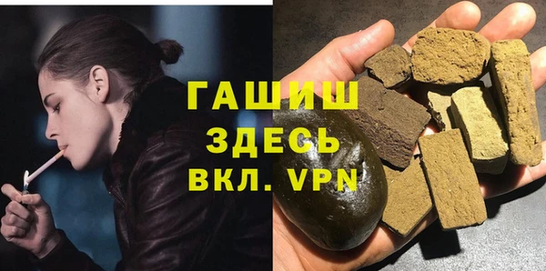 мефедрон Волосово