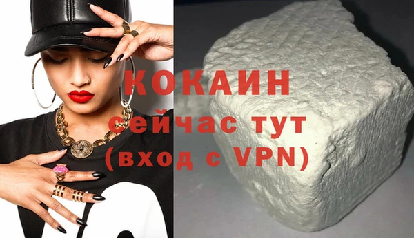 мефедрон Волосово