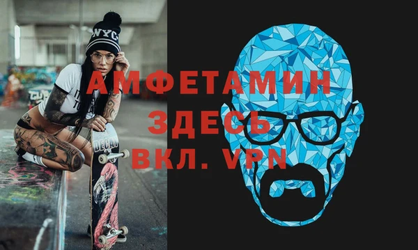 мефедрон Волосово