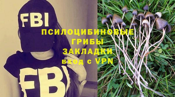 мефедрон Волосово