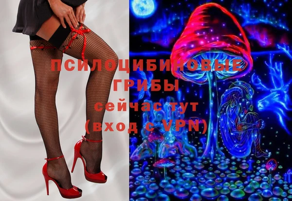 герыч Волоколамск