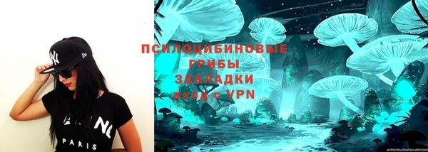 герыч Волоколамск