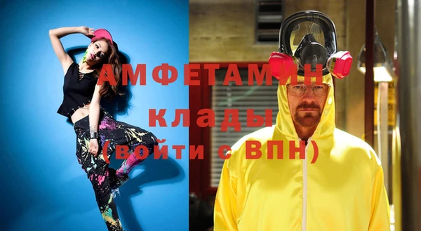 МДМА Верхний Тагил