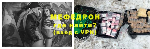 мефедрон Волосово