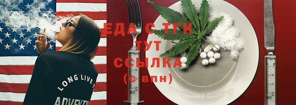 мяу мяу кристалл Бугульма