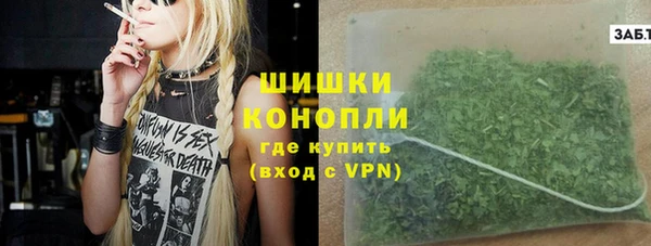 герыч Волоколамск