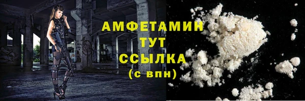 герыч Волоколамск