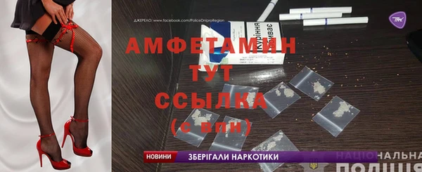 мяу мяу кристалл Бугульма