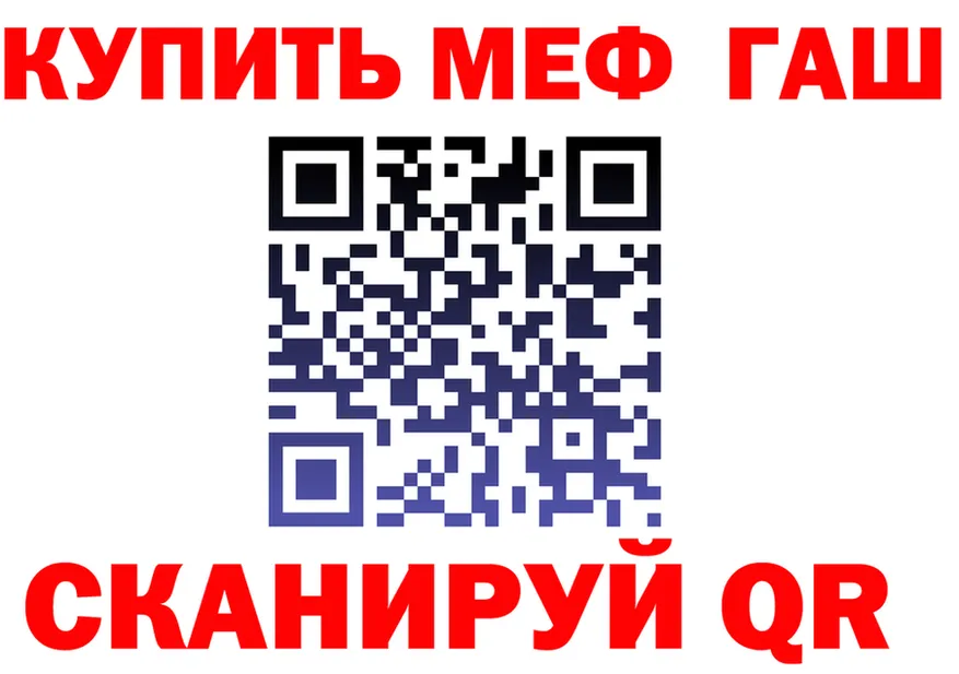 МЯУ-МЯУ 4 MMC tor это blacksprut Игарка