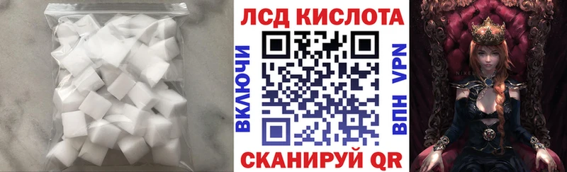 ЛСД экстази кислота Игарка