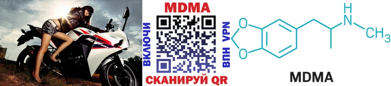 купить наркотик  Игарка  МДМА молли 