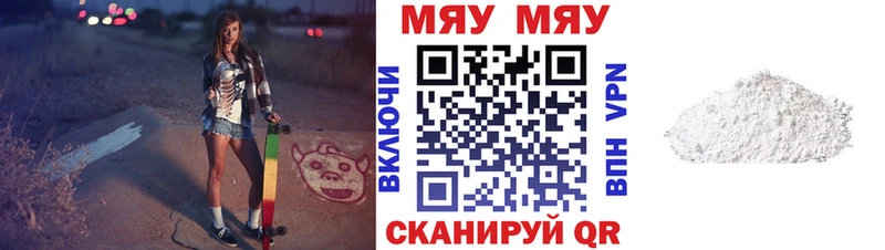 где продают   Игарка  МЕФ мука 