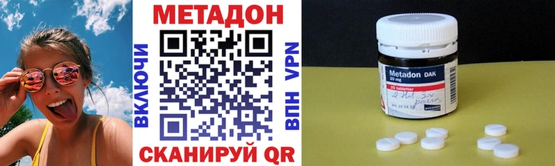 OMG ссылки  Игарка  Метадон белоснежный 