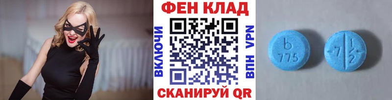 сколько стоит  Игарка  Метамфетамин витя 